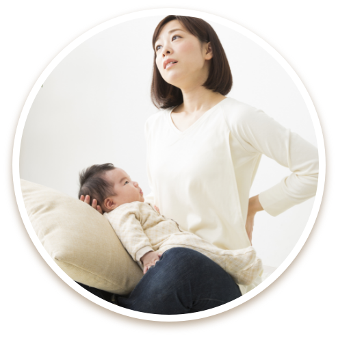 腰痛、産後の骨盤の歪み